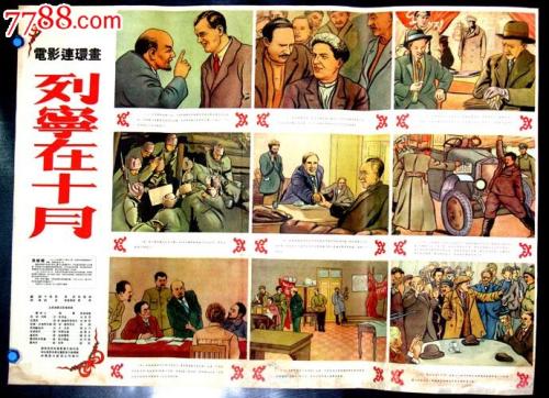怎么购买巴恩斯利学院文凭